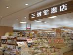 toko-buku-sanseido-di-jepang_20151204_202324.jpg