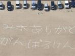 tulisan-jepang-nih2_20160420_184648.jpg