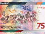 uang-edisi-khusus-peringatan-hut-ke-75-republik-indonesia-bagian-belakang.jpg