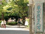 universitas-pertanian-tokyo-nodai-nih3.jpg