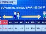 vaksinasi-anak-kecil-jepang-nih3.jpg