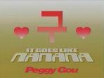 video-clip-it-goes-like-nanana-peggy-gou.jpg