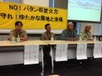 warga-batang-jawa-tengah-di-jepang_3_20150730_134521.jpg