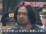 yoshifumi-kurita-tersangka-yang-menculik-wanita-mabuk_20160620_093806.jpg