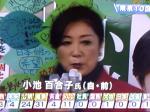 yurike_koike_ok_90.jpg