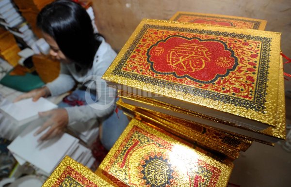 Pembuatan Al Quran Jelang Ramadhan