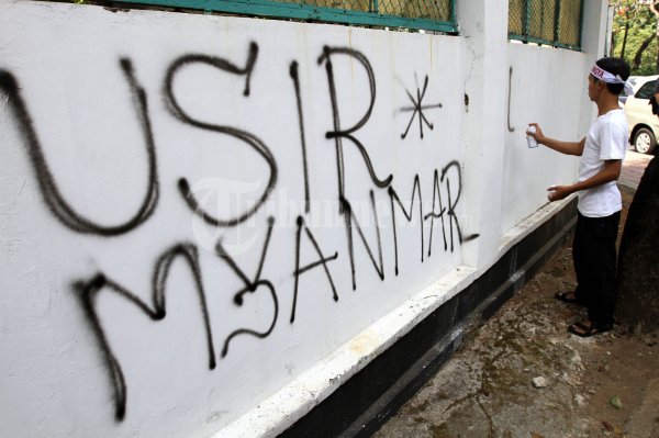 Aksi Peduli Muslim Rohingya