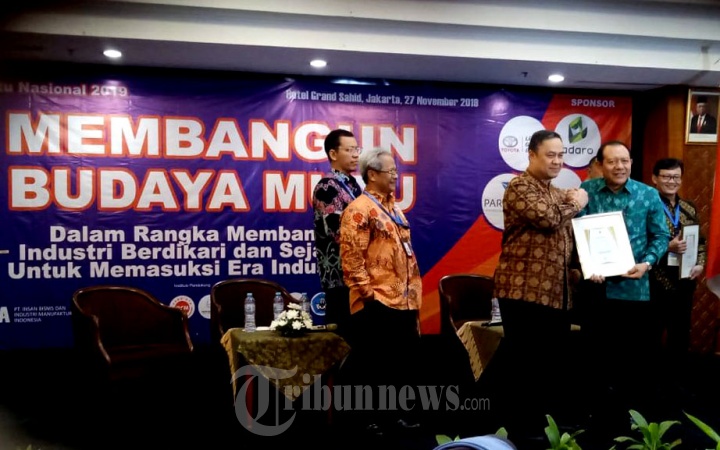Seminar Membangun Budaya Mutu Memasuki Era Industri 4.0