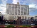 Gedung Putih Moskowa