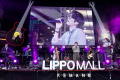 Dikta dan Rif Band Tampil dalam Romansa 12 Lippo Mall Kemang