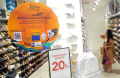 Festival Jakarta Great Sale 2025 di Lippo Mall Nusantara