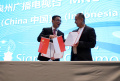Kerja-Sama-Pekan-TV-Fujian-Quanzhou_20241114_212324.jpg