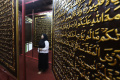 Melihat-Ukiran-Al-Quran-Raksasa-di-Palembang_20250324_182848.jpg