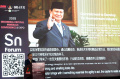 Partisipasi-Arsari-Tambang-di-Critical-Mining-2025-Expo_20250604_135135.jpg