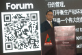 Partisipasi-Arsari-Tambang-di-Critical-Mining-2025-Expo_20250604_135137.jpg