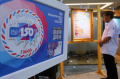 Peluncuran-Prangko-150-Tahun-Perhimpunan-Pos-Sedunia_20241014_211020.jpg
