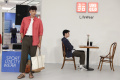 Peluncuran-UNIQLO-Sport-Utility-Wea-Spring-and-Summer-2025_20250131_230316.jpg