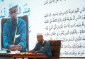 Penutupan-Musabaqah-Qiraatil-Kutub-Nasional_20251110_152722.jpg