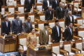 Rapat Paripurna DPR Pertama di 2026