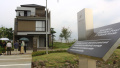 ammaia-ecoforest-raih-sertifikasi-greenship-neighborhood_20240424_200538.jpg