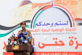 brigadir-yahya-saree-juru-bicara-militer-huthi-yaman_20240114_113909.jpg