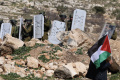 Kekerasan Meningkat di Palestina