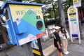 layanan-wifi-gratis-di-kota-bandung_20240612_204443.jpg