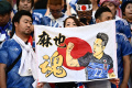 Piala Dunia 2022: Jerman vs Jepang Piala Dunia 2022: Jerman vs Jepang