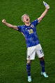 Piala Dunia 2022: Jerman vs Jepang Piala Dunia 2022: Jerman vs Jepang