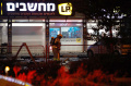 Roket Hizbullah Lebanon Merobek Kota Kiryat Shmona Israel