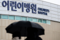 rumah-sakit-di-korea-selatan-siaga-imbas-protes-dokter_20240223_110519.jpg