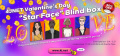Sambut Hari Valentine, 4JNET Adakan Event Diskon Blind Box Star Face