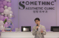 somethinc-buka-klinik-kecantikan-perdana-di-kelapa-gading_20231207_191209.jpg
