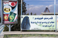 Taliban Larang Perempuan Masuk Taman Hiburan Kota Kabul