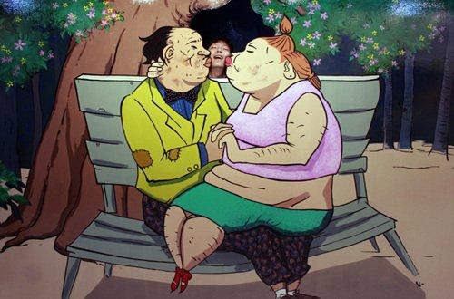 Alive Museum, Korea Selatan