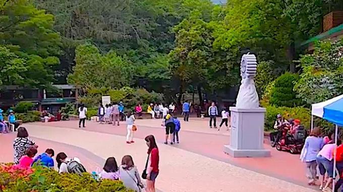 Busan Children's Grand Park