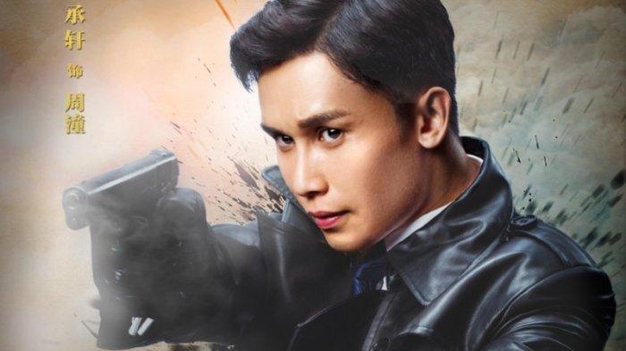 Serial drama China Butterfly Shadow