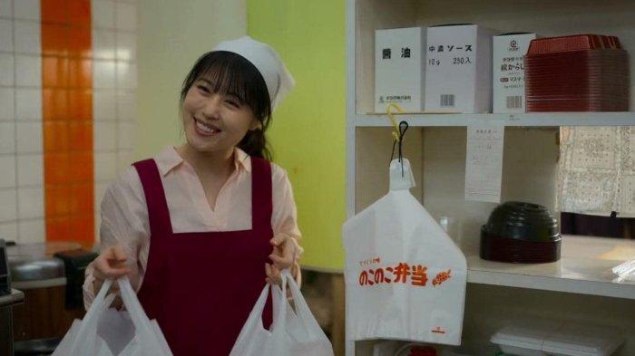Film Call Me Chihiro (2023)