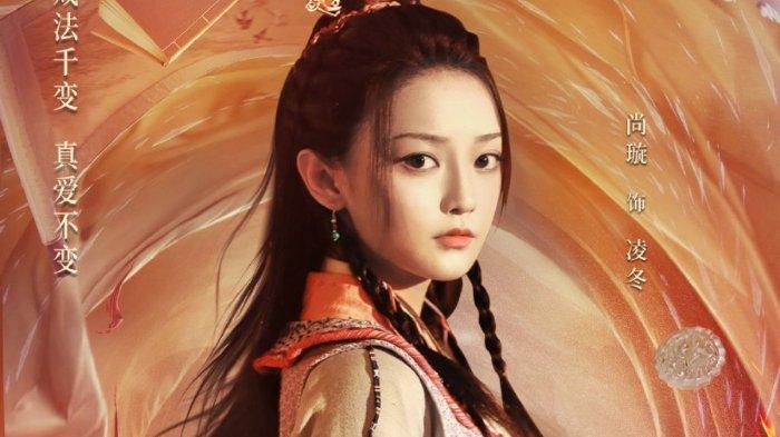 Drama China An Old Magic.