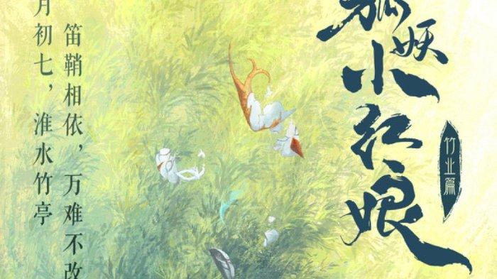 Poster serial drama China Fox Spirit Matchmaker: Zhu Ye.