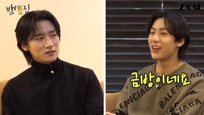 IM MONSTA X dan Bambam MONSTA X