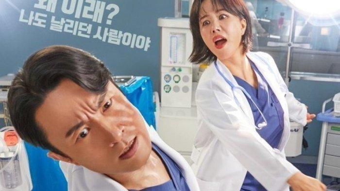 Sinopsis dan Pemain Drakor Doctor Cha Drama Terbaru Uhm Jung Hwa dan Kim Byung Chul