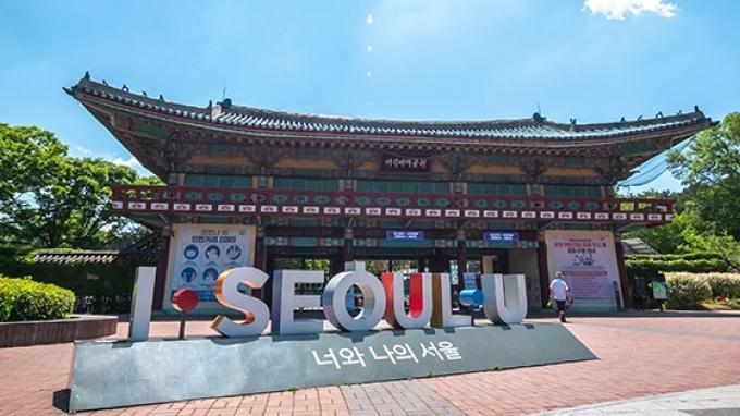 Seoul Children’s Grand Park, Seoul