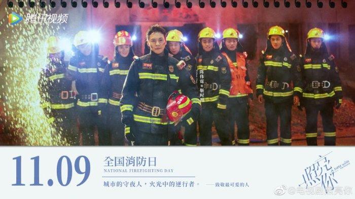 Serial drama China A Date With the Future.