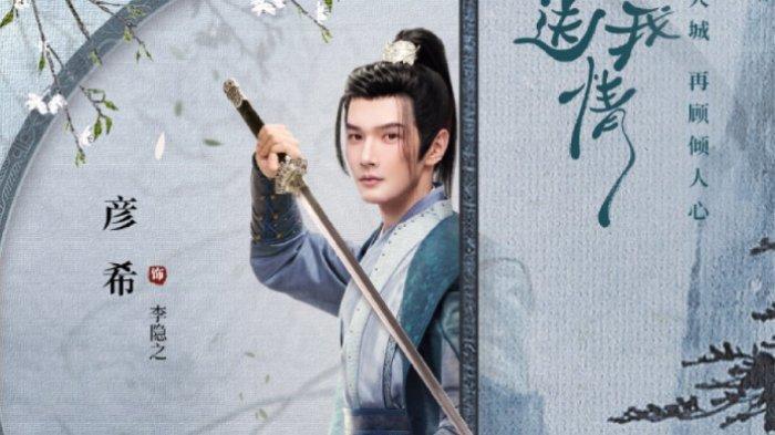 Serial drama China Bu Ji Jiang Jun Song Wo Qing