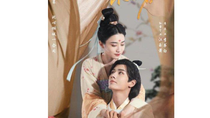 Serial drama China Ye Ye Xiang Jian Bu Shi Jun