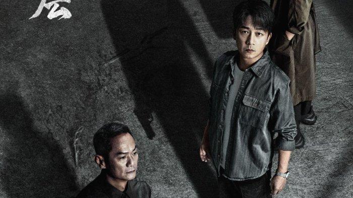 Poster serial drama China The Lost 11th Floor.