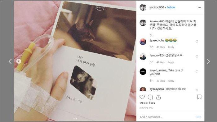 Goo Hye Sun dirawat di rs 2