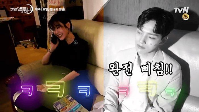 IU DAN YEO JIN GOO