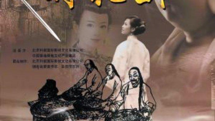 Serial drama China Drunken Chrysanthemum.